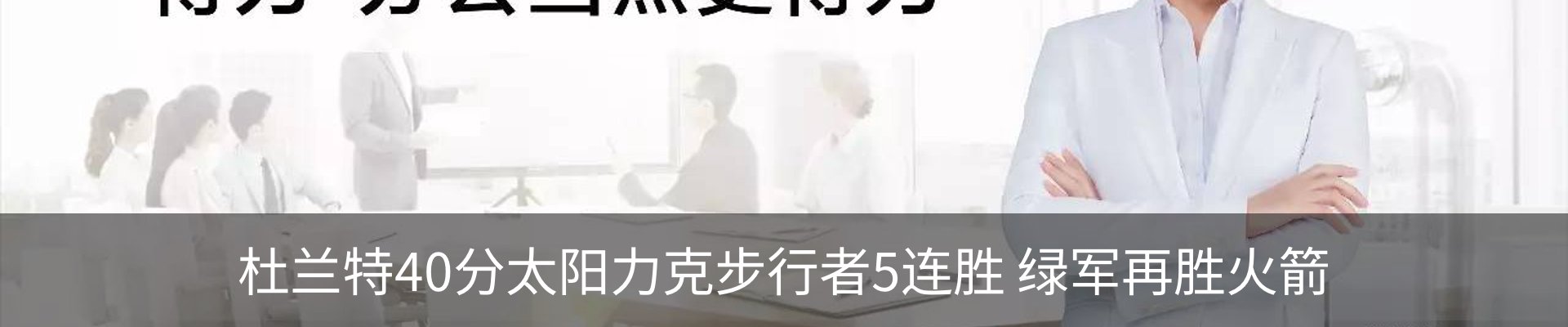 内页banner